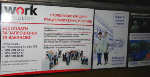 Реклама в транспорті Тернопіль 