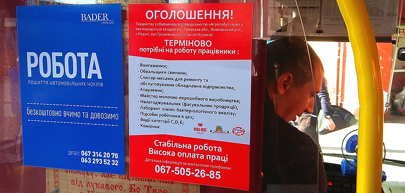 Салонна реклама
