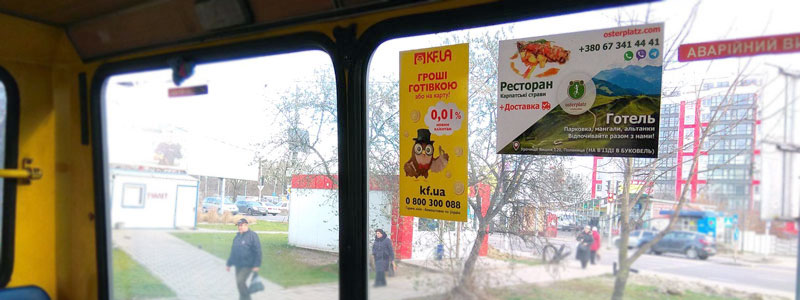 реклама в маршрутках Вінниця 