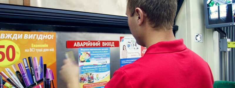 Реклама в маршрутках Ровно