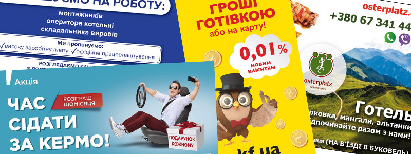 Реклама в транспорті Івано-Франківськ