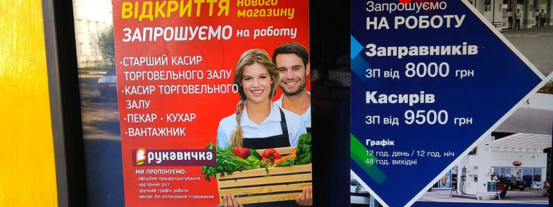 Реклама в маршрутках Луцк