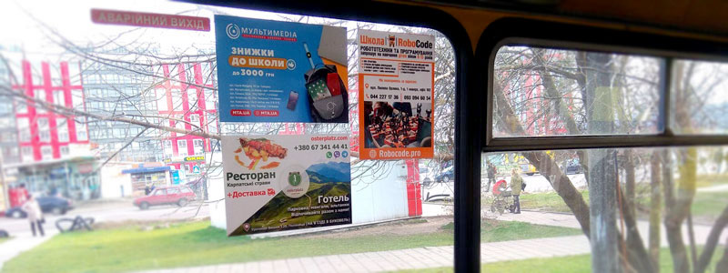 реклама в маршрутках Ужгород