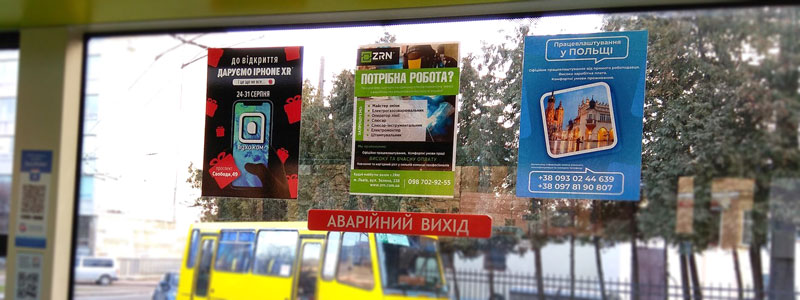 Реклама в транспорті Чернігів