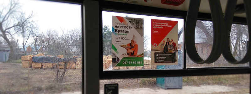 Реклама в тролейбусах Вінниця
