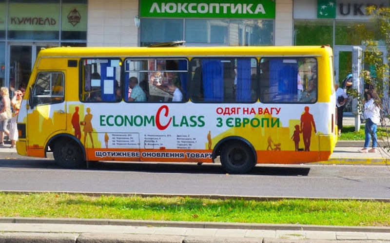Реклама Полтава