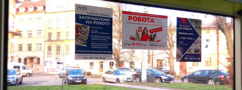 Реклама в транспорте Черкассы