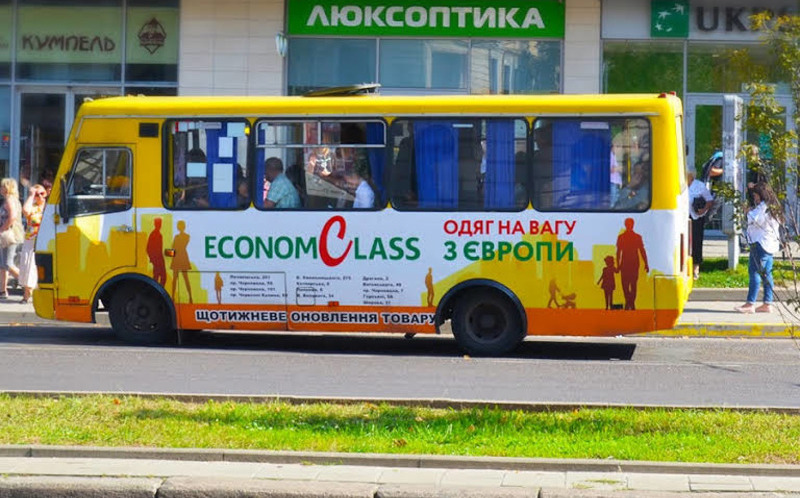 реклама Івано-Франківськ