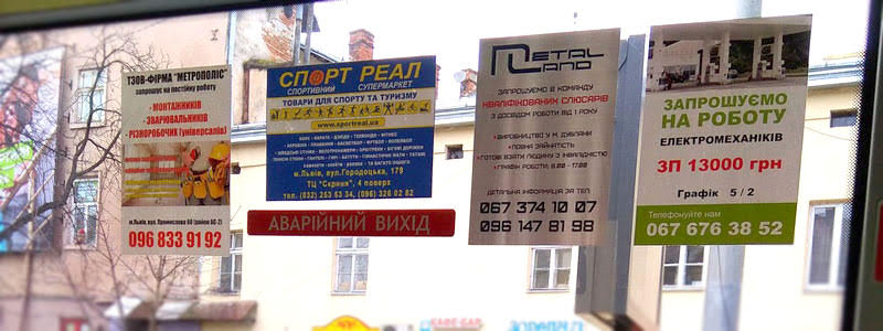 реклама в транспорте Одесса