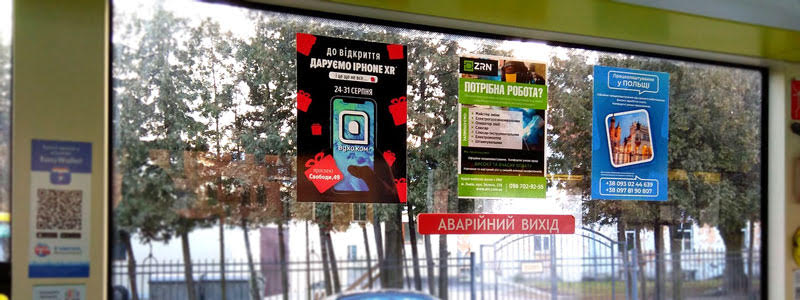 реклама в транспорті дніпропетровськ