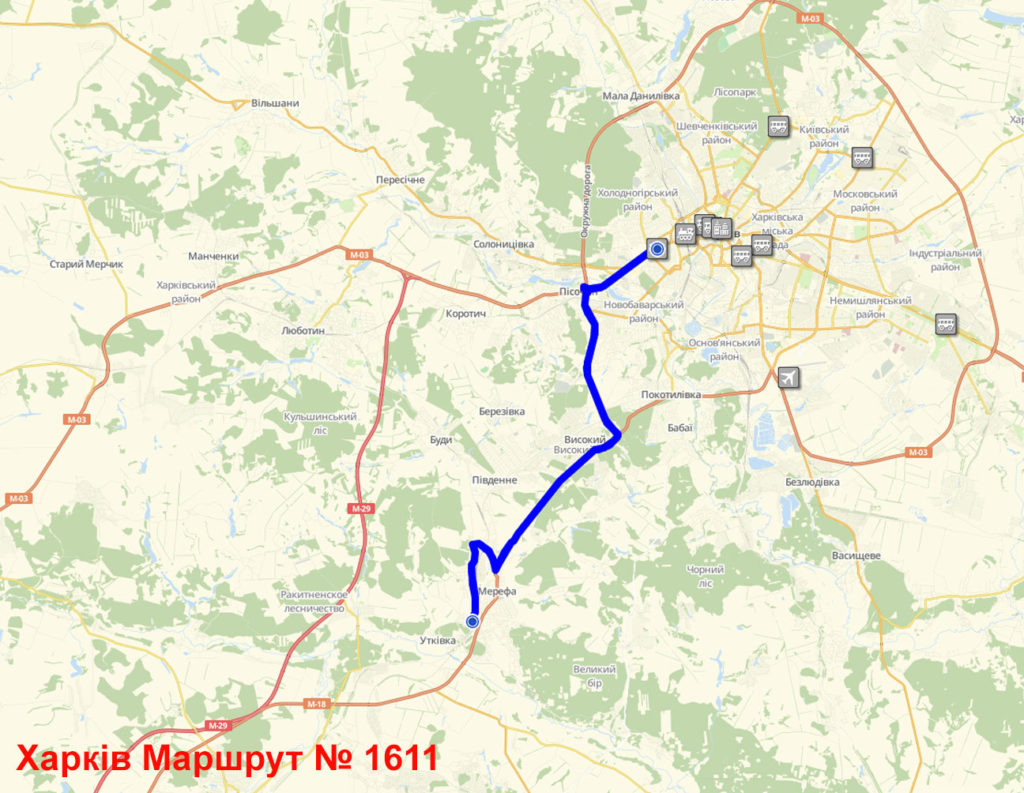 Маршрутка 1611 Харьков