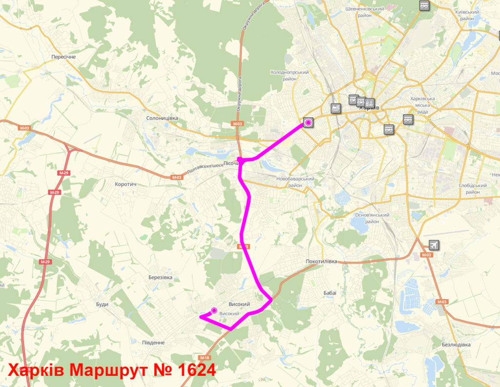 Маршрутка 1624 Харьков