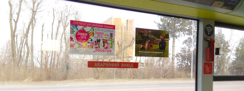 реклама в маршрутках Киев 