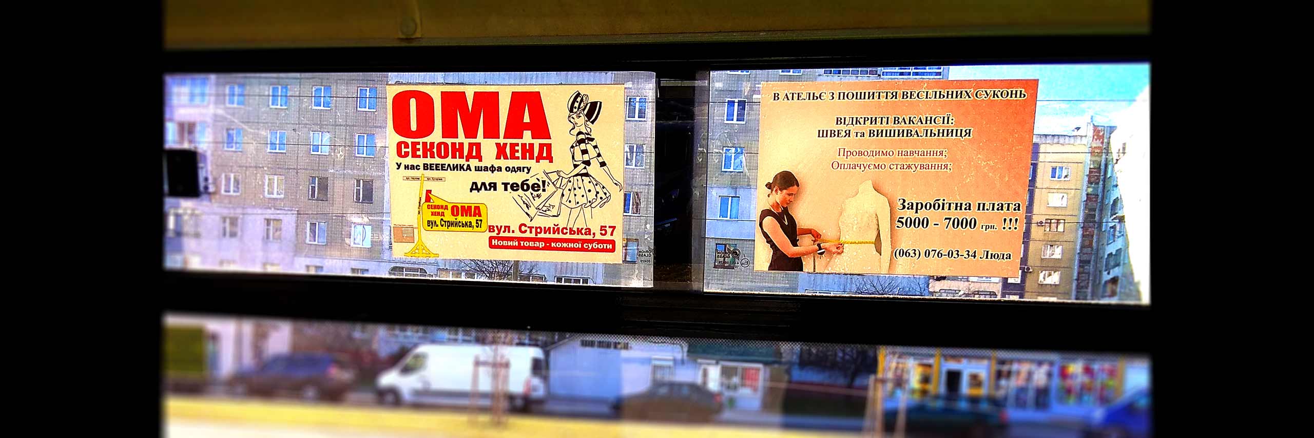 реклама в маршрутках киев