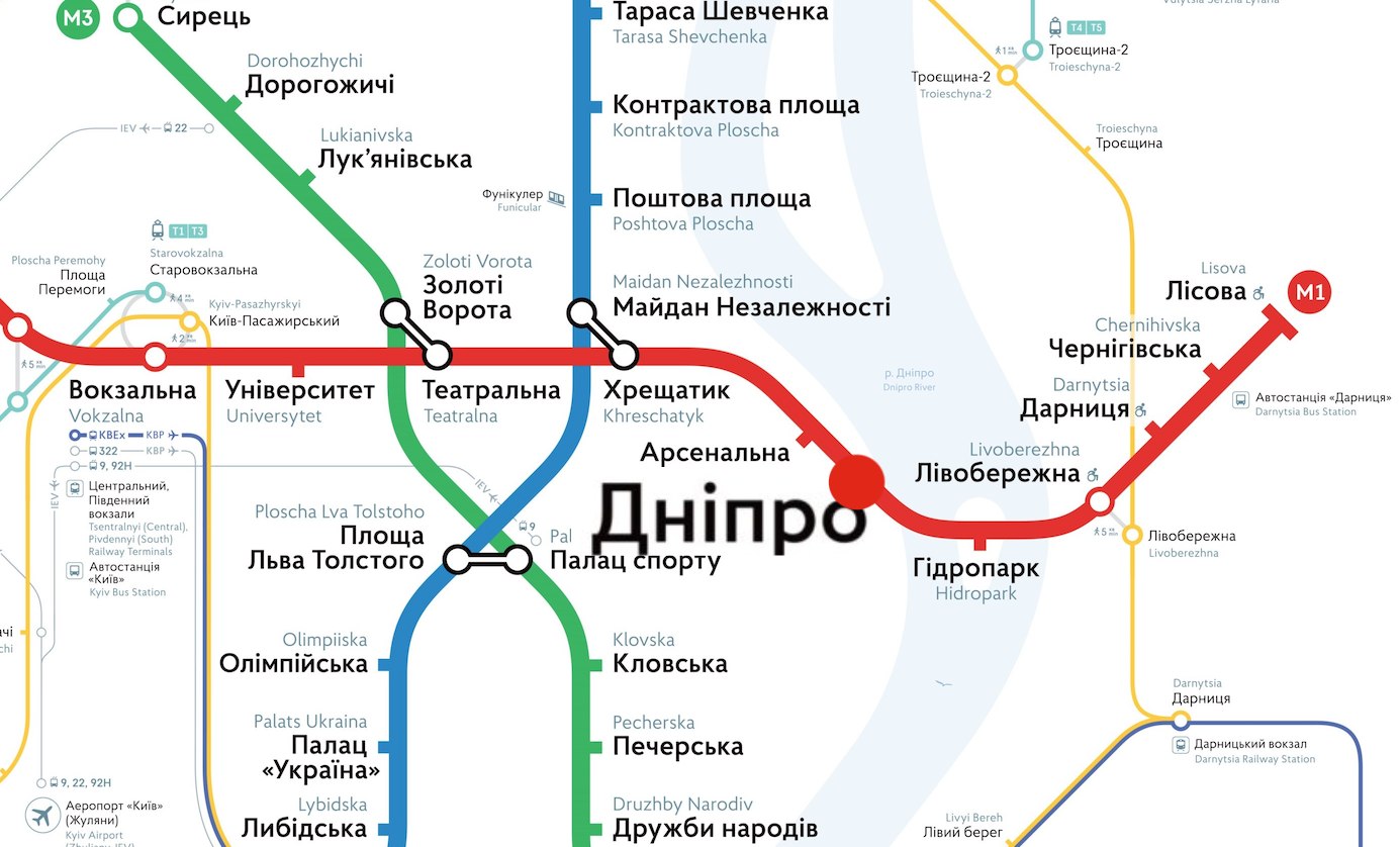 Дніпро метро