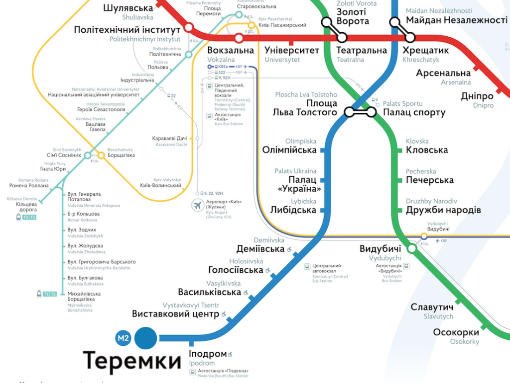 Теремки метро киев