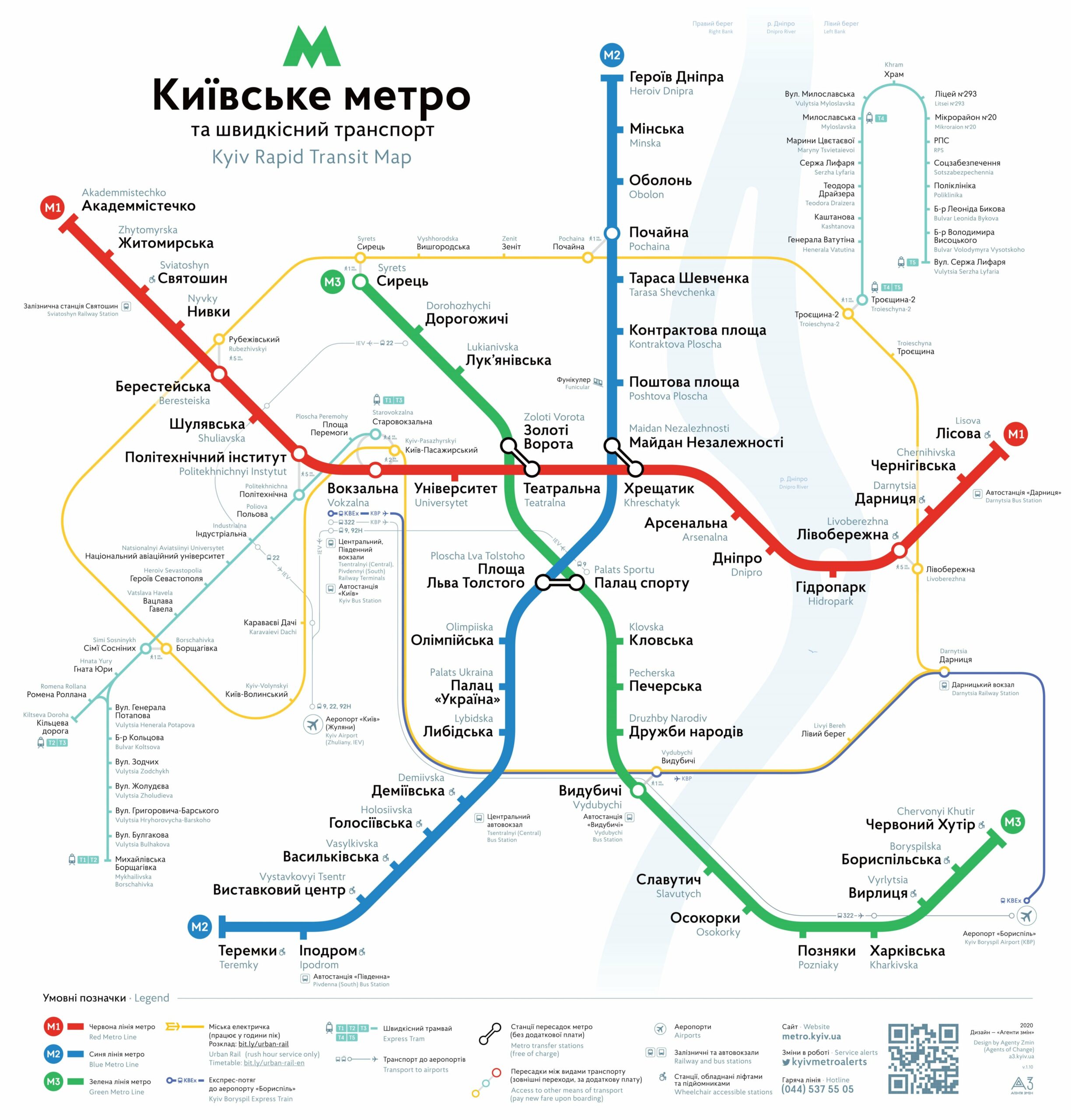 карта метро Київ