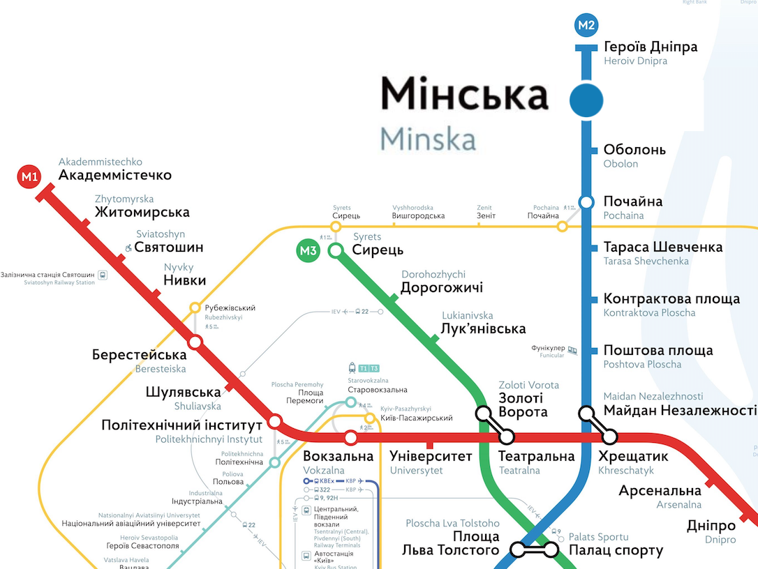 мінська метро