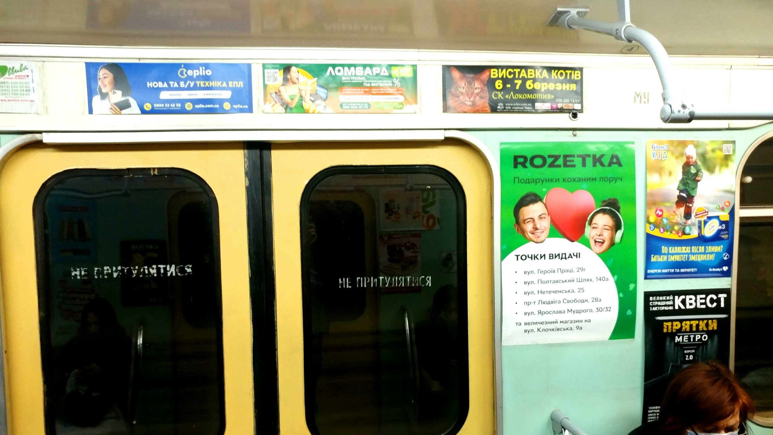 реклама в метро фото