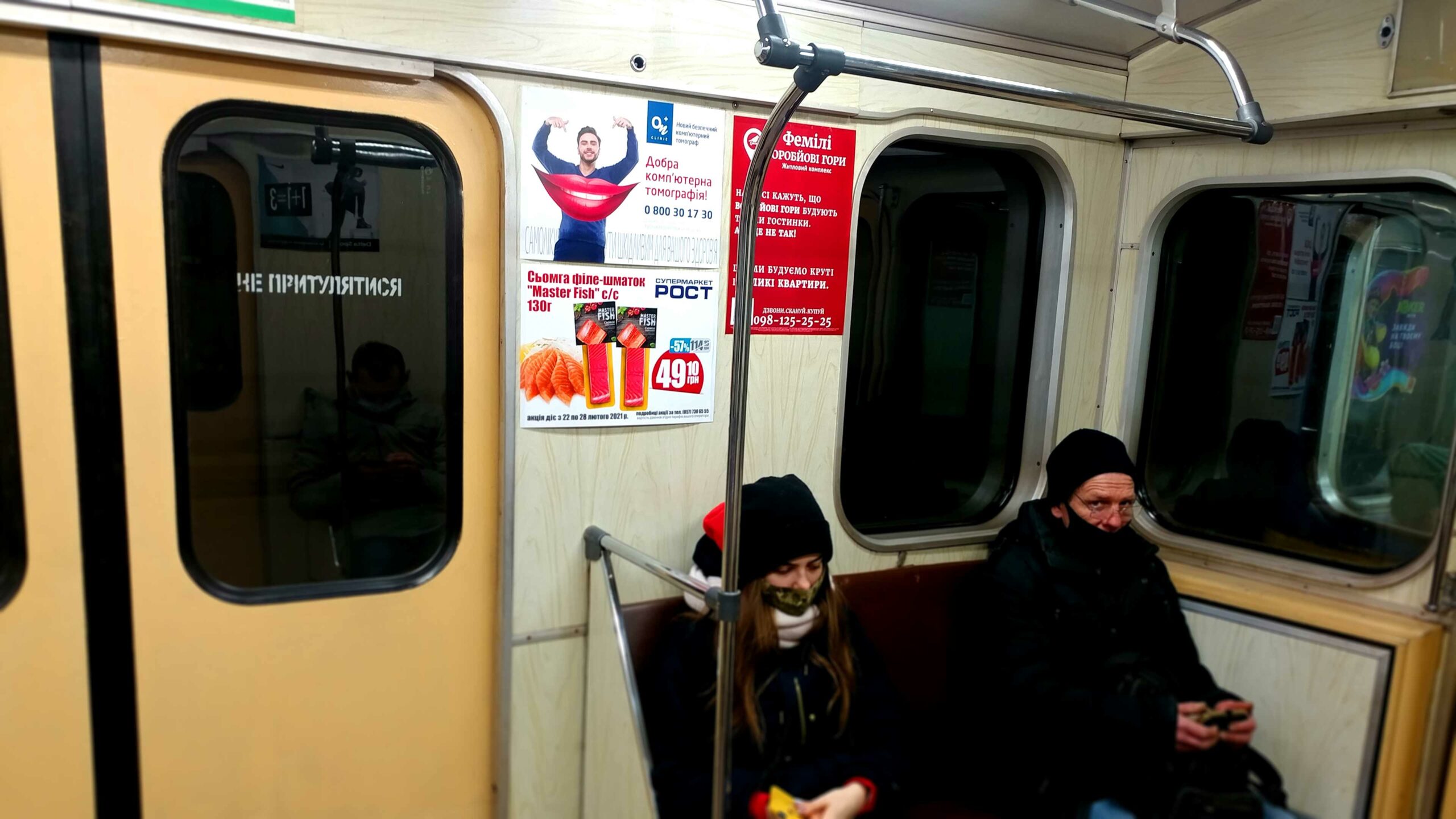 Реклама в метро Киев Реклама в метро Киев
