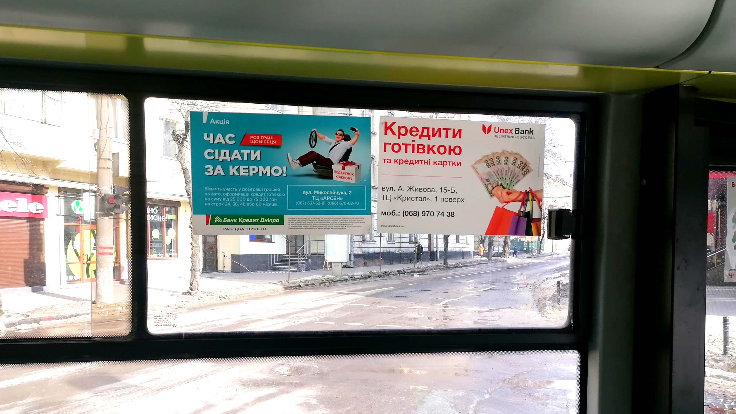 Реклама в тролейбусах Біла Церква