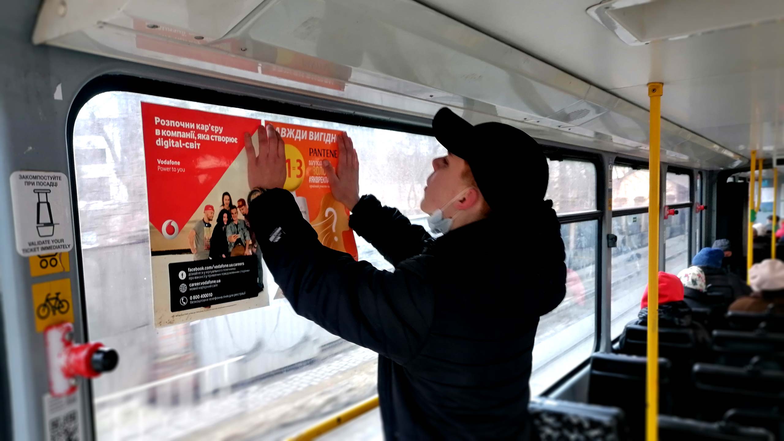 Реклама в тролейбусах Кременчук