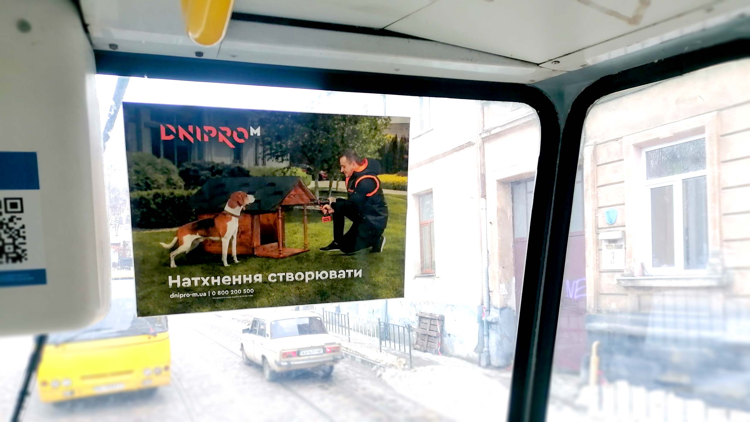 реклама в тролейбусах маріуполь