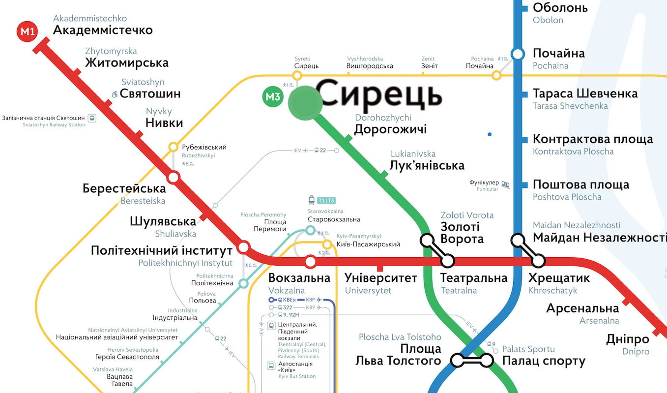 сирець метро сирець метро