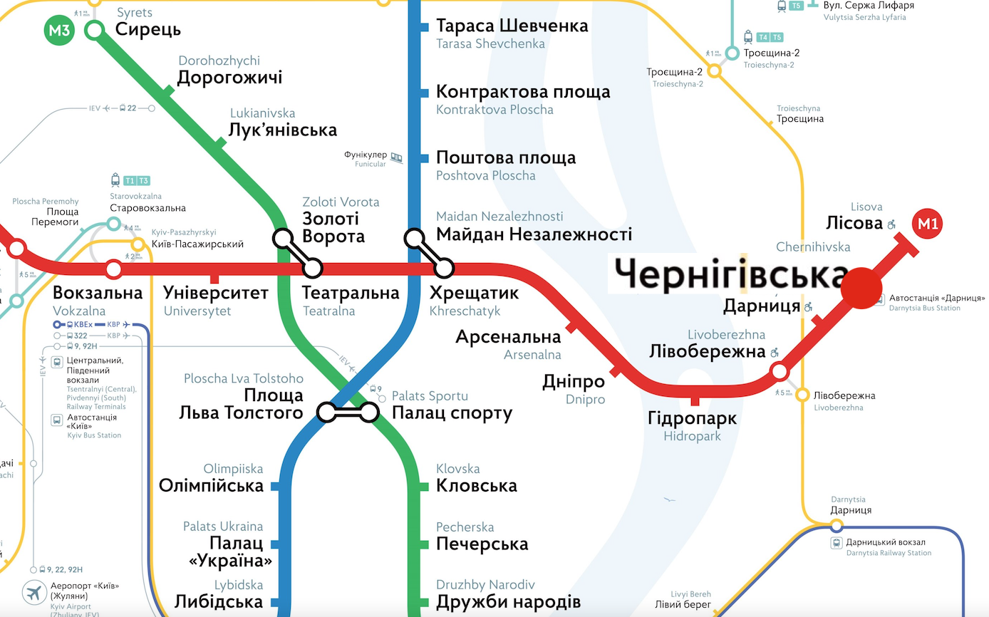 Черниговская метро