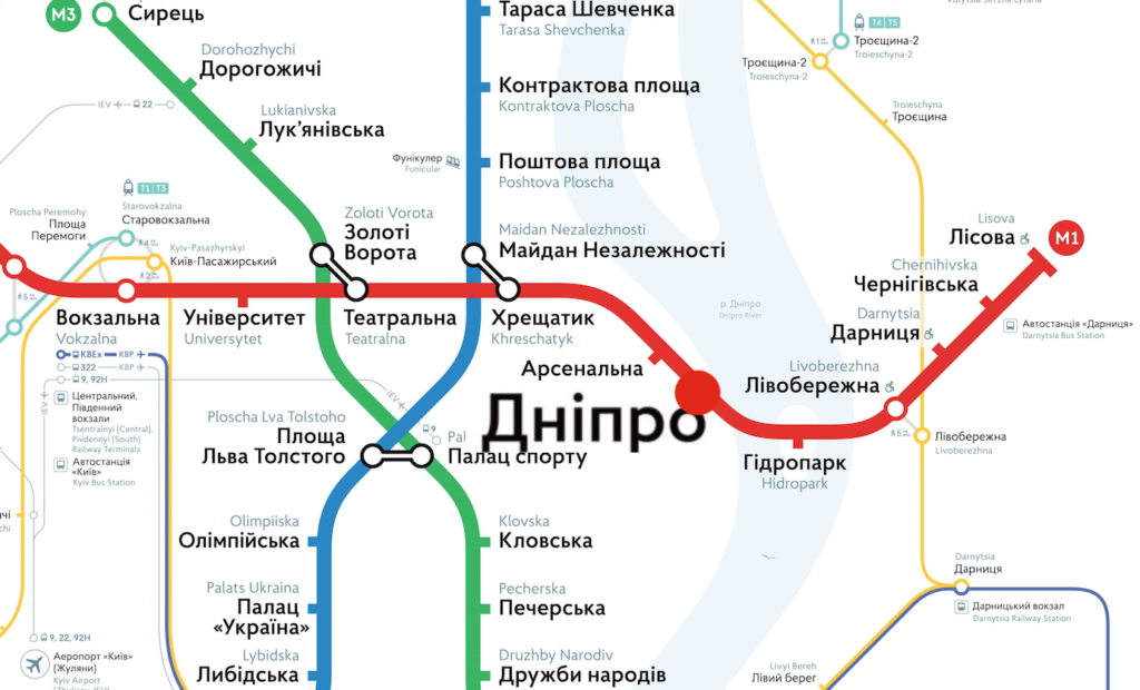 Днепр станция метро киев