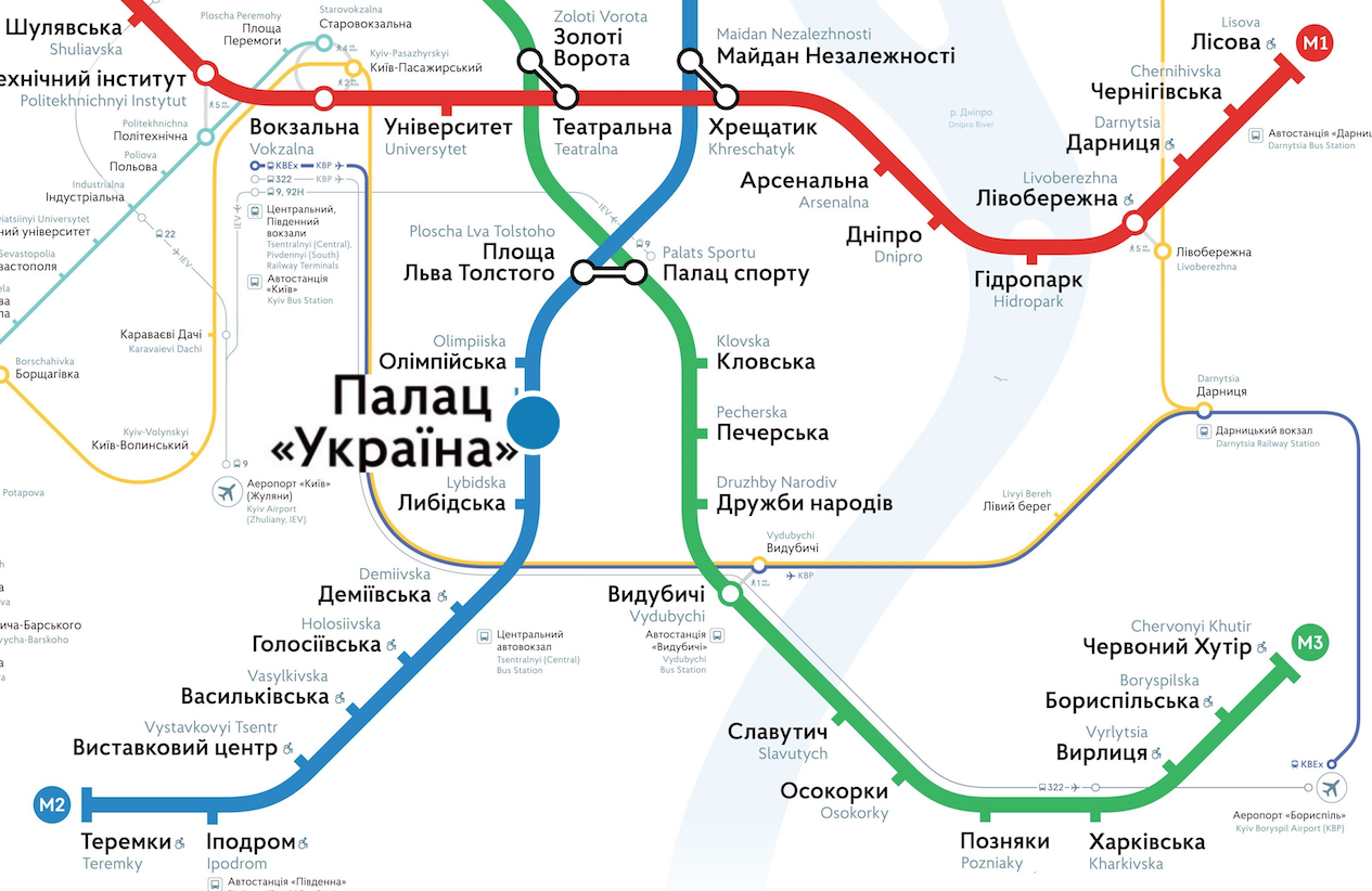 Дворец Украина метро