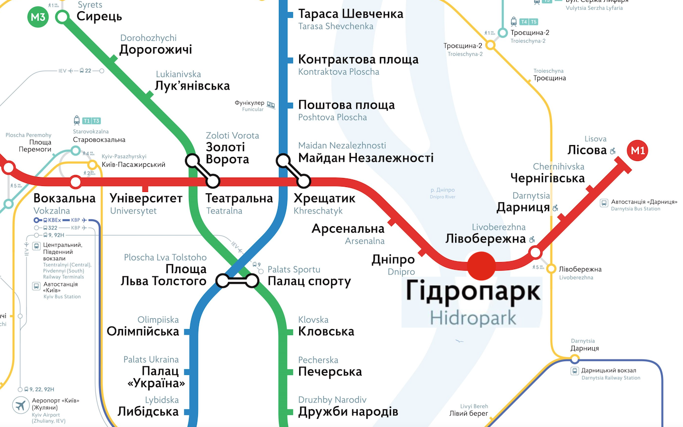 Гидропарк метро