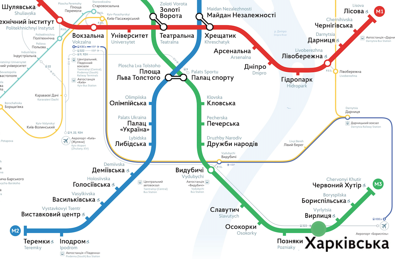 Харьковская метро