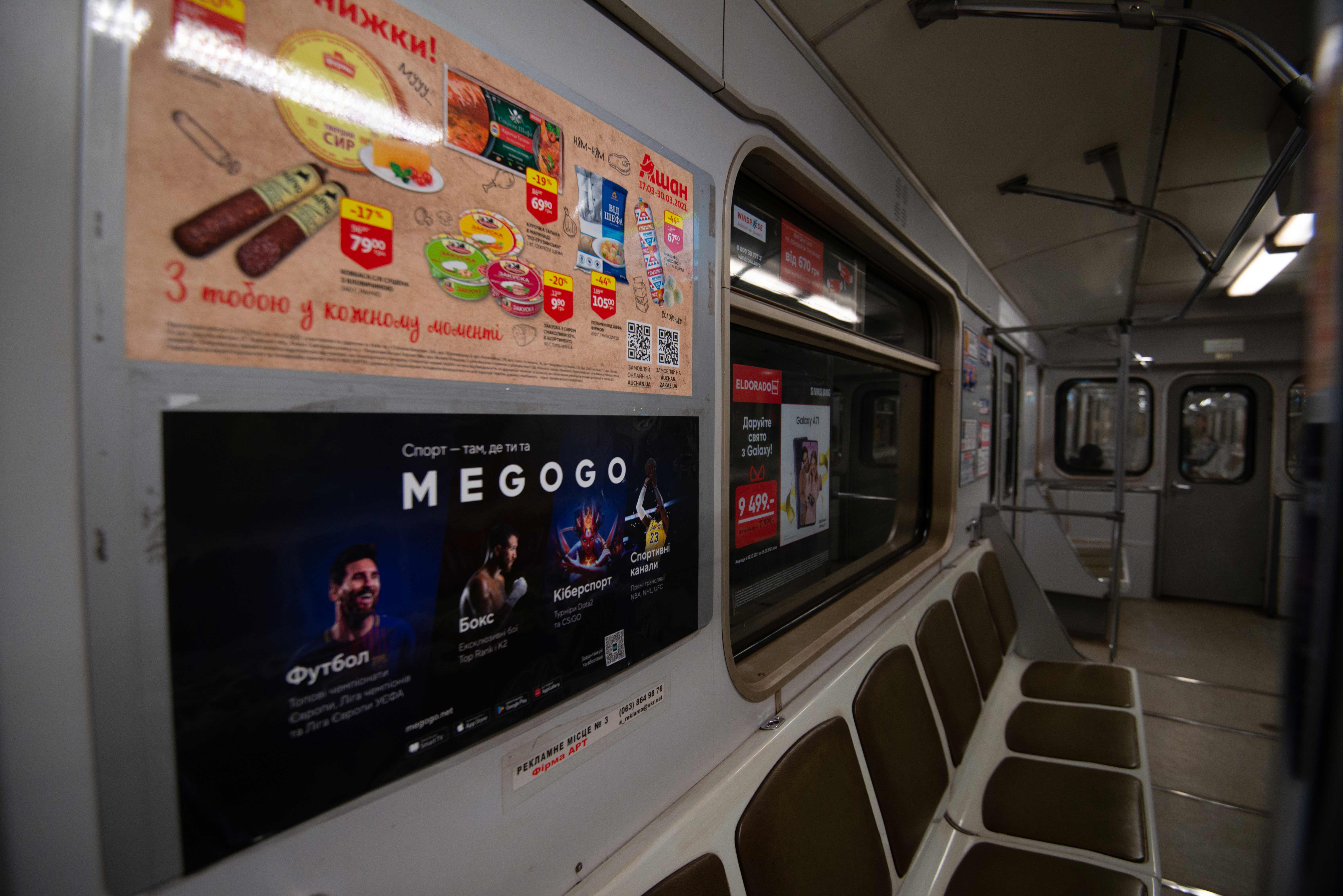 Реклама в метро Київ