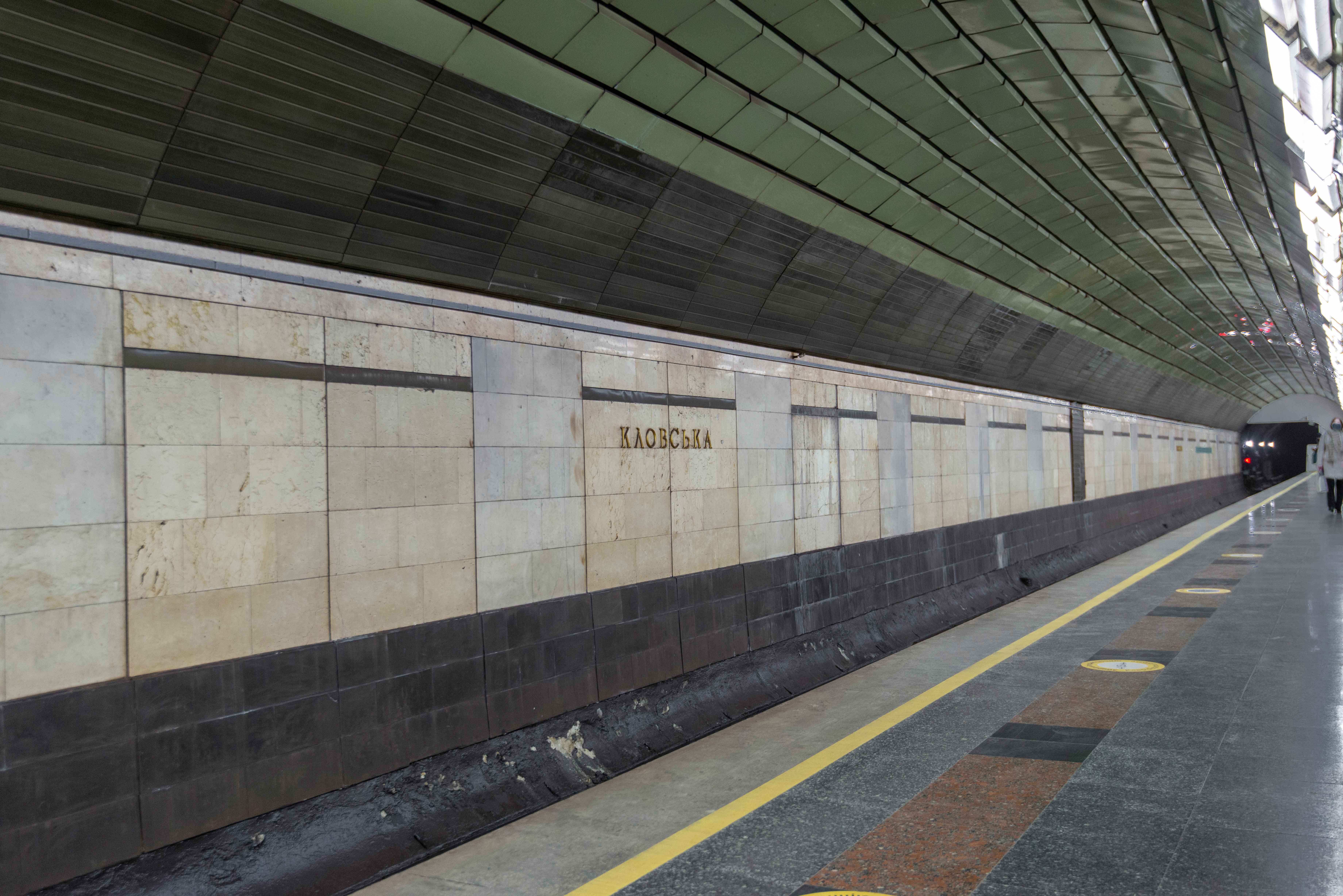метро Кловская