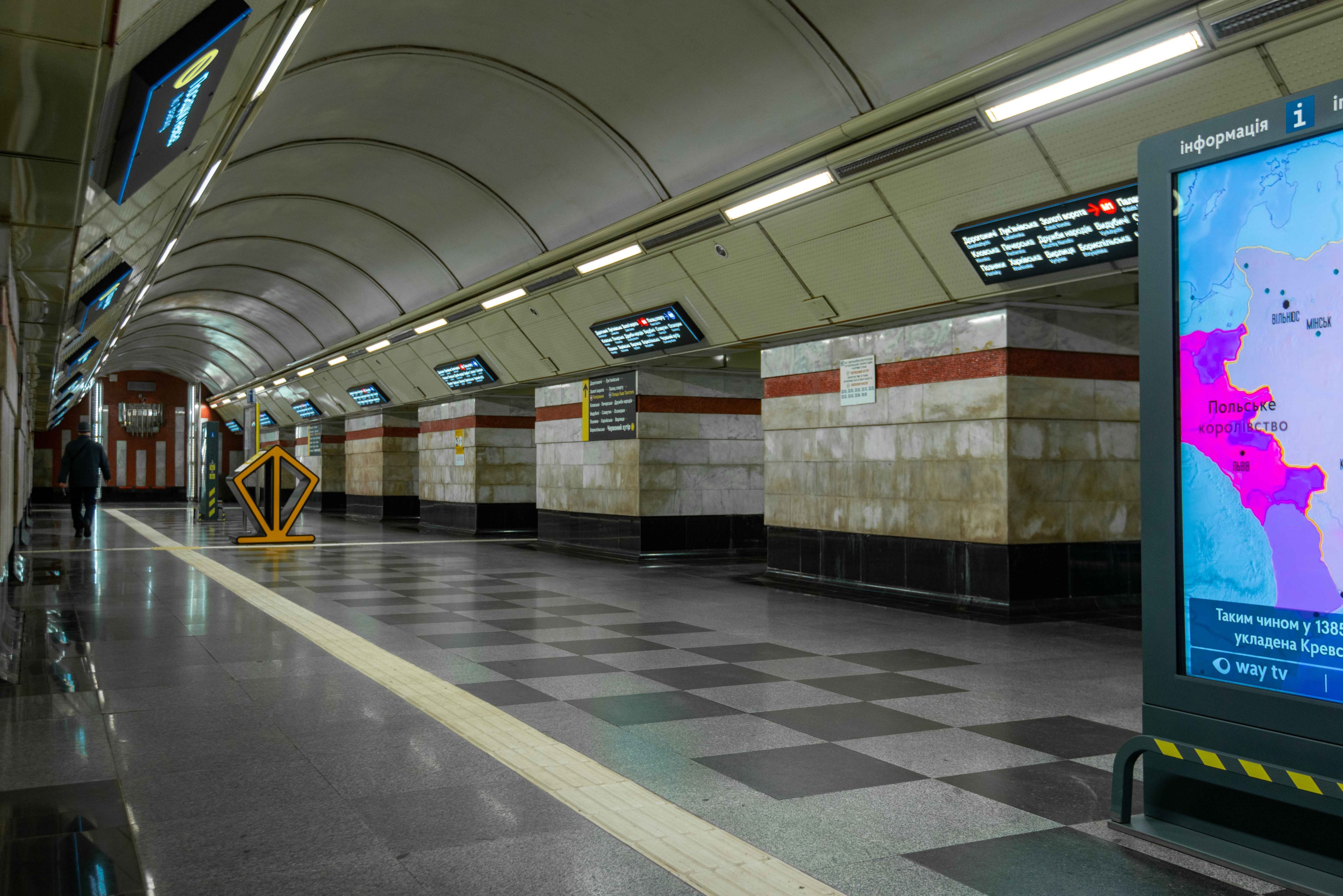 метро Нивки