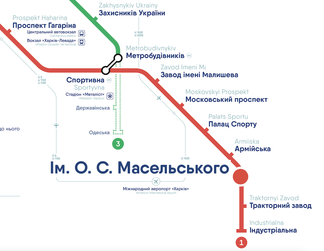 Імені О.С. Масельського метро Імені О.С. Масельського метро