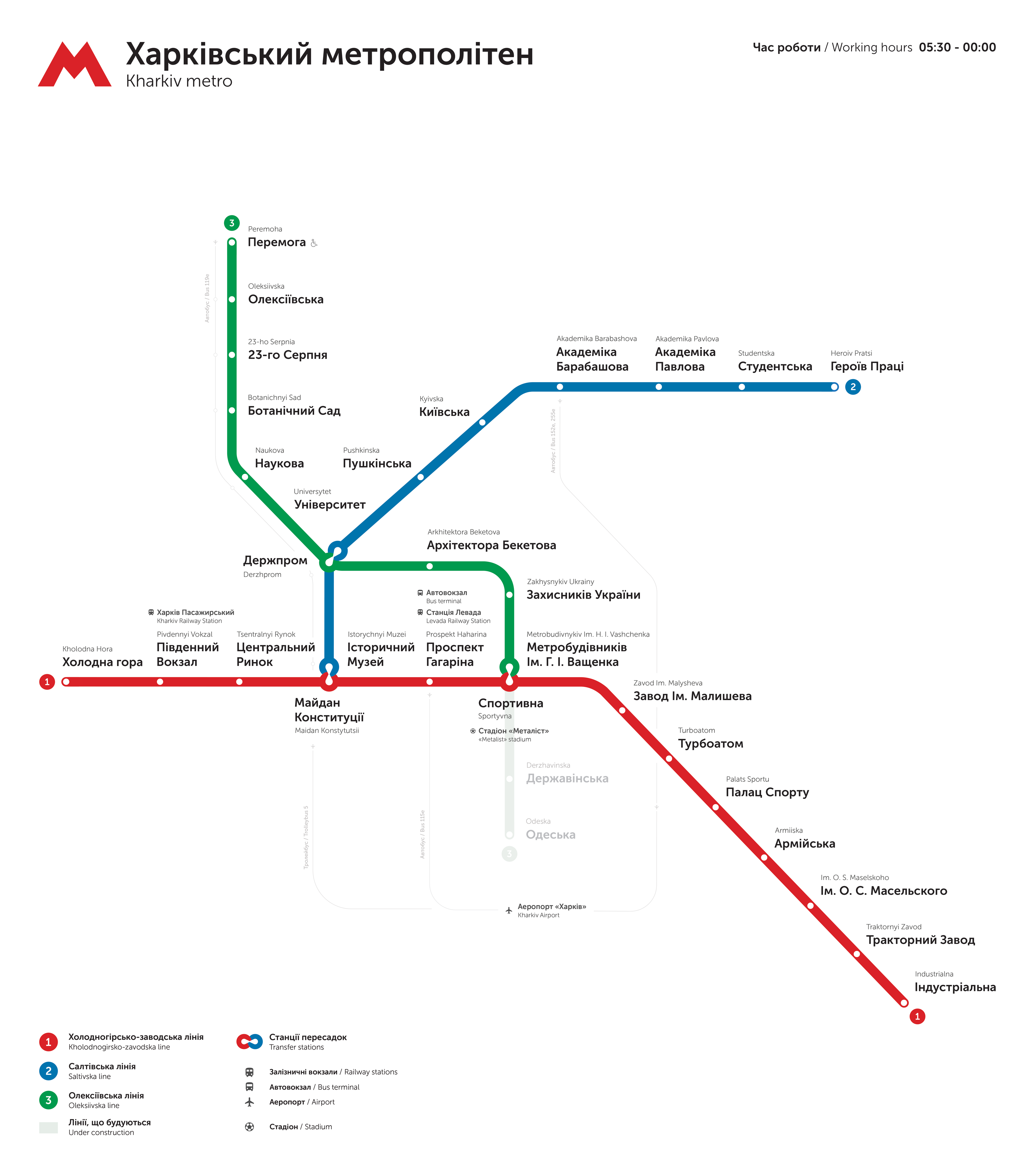 Карта метро Харків