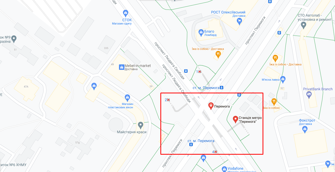 метро Перемога адреса метро Перемога адреса