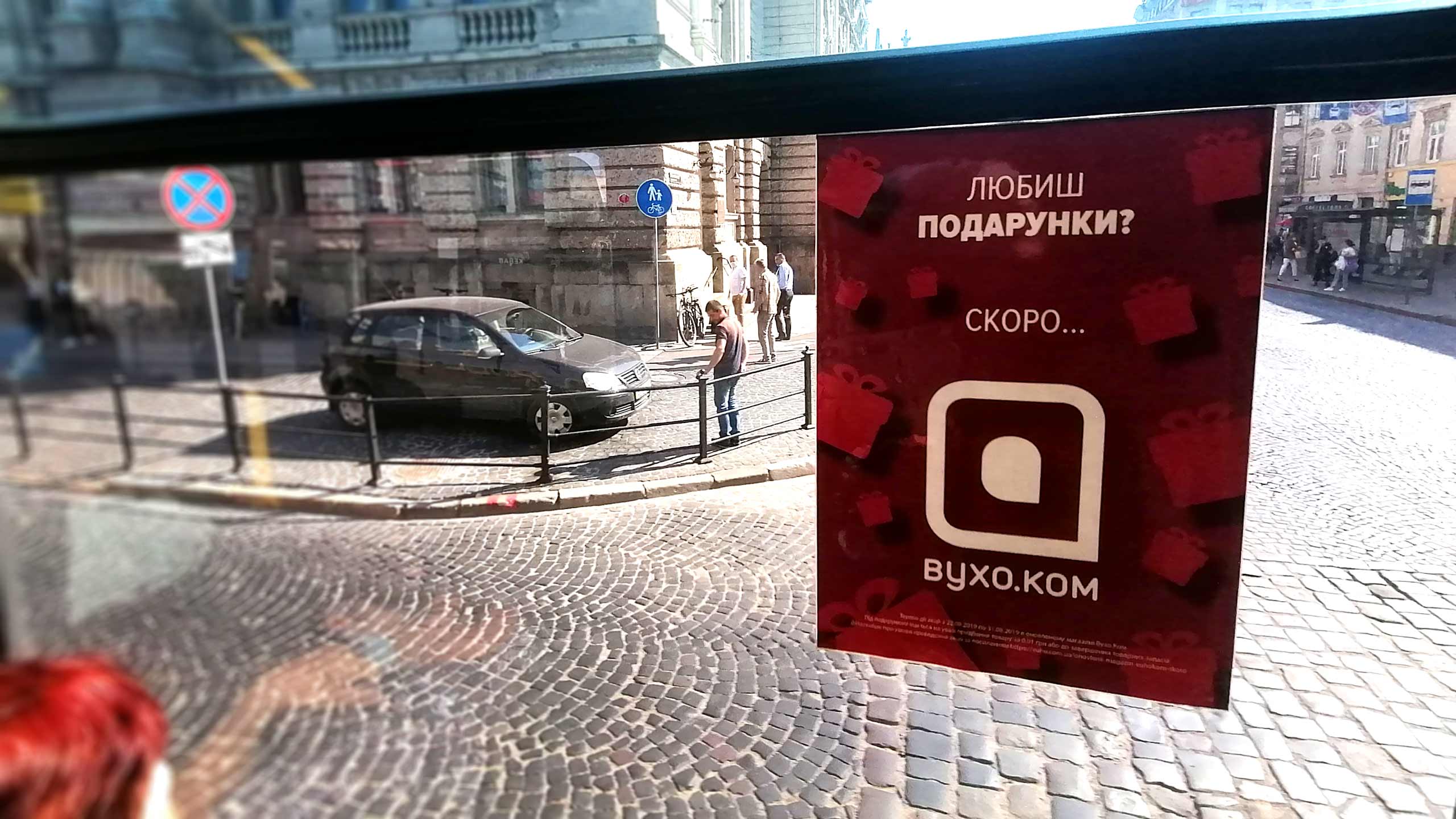 реклама в маршрутках Дніпро