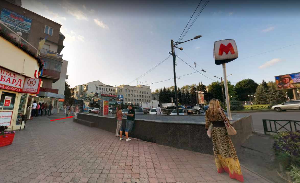станція метро Пушкінська