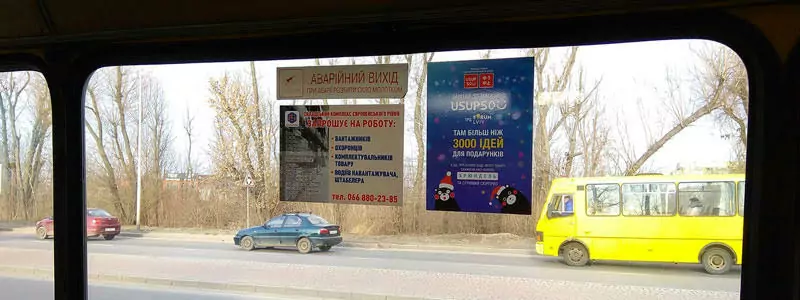 реклама-в-транспорті
